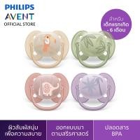ราคา PHILIPS AVENT จุกหลอก รุ่น Ultra soft (22580905588)