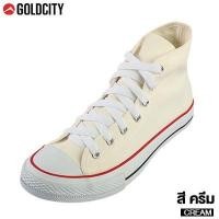ราคา จัดส่งภายใน 24 ชั่วโมง Glod City รองเท้าผ้าใบหุ้มข้อ รุ่น 1252 ไซส์ 38 45 ทรงคอนเวิร์ส (17344936570)