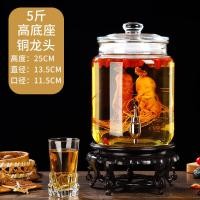 ราคา ขวดเหล้าไร้เพิ่มความหนาขวดเหล้าแก้วขวดเหล้าโสมปากกว้างใช้ในบ้านขวดใส่น้ำผลไม้เอนไซม์พร้อมก๊อกน้ำ (20638637668)