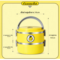 ราคา ปิ่นโตสแตนเลส 2 3 ชั้น ปิ่นโต lunch box ปิ่นโตใส่อาหาร กล่องใส่อาหาร กล่องข้าว ปิ่นโตเก็บอุณหภูมิ พกพาสะดวก (21412374503)