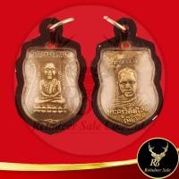 ราคา พระเครื่อง เหรียญหลวงปู่ทวด หัวโต รุ่นแรก พ ศ ๒๕๐๐ วัดช้างให้ อ โคกโพธิ์ จ ปัตตานี หลัง ท่านพระครูวิสัยโสภณ หลวงปู่ทิม พร้อมเลี่ยมกรอบพลาสติกหนาพิเศษ ขนาด 2 7x4 4 cm (21994250314)