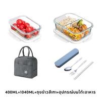 ราคา OOKAS กล่องแก้ว กล่องถนอมอาหารแก้ว ฝาใส ซีลขาว เข้าไมโครเวฟได้ เข้าเตาอบได้ ทนความร้อนสูง มีให้เลือก 5 แบบ (22795891548)