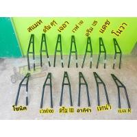 ราคา ดามโครง รถวิบากบังลม ดามโครงเวฟ ดามโครงดรีม ดามโครงโนวา ดามโครงเทน่า ดามโครงเจอา ดามโครงสแมท ดามโครงเวฟ110i ดามโครงโซนิค ดามโครงดรีม125 (22550526346)