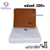ราคา Khunsine กระเป๋าสตางPOLO กระเป๋าผู้่ชาย กระเป๋าหนังใบสั้น มีช่องใส่เหรียญ (20763503045)