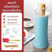 ราคา ksrian เครื่องทำอาหารเช้าที่บ้าน เครื่องทำไข่ม้วน ไข่ม้วนมินิถ้วย เครื่องไข่แบบทันสมัย ทำความร้อนได้เร็ว egg master (22539935089)