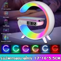 ราคา ลำโพงบลูทูธ Bluetooth Speaker ลำโพงบลูทูธไร้สาย แทนชาร์จไร้สายรองรับระบบios โคมไฟ LED 7สี พกพา บลูทูธไร้สาย นาฬิกาปลุก (22647920086)
