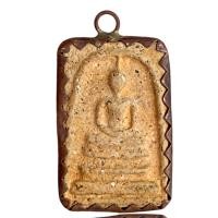 ราคา พระสมเด็จ วัดระฆัง พระเก่าเหมาบ้าน พุทธคุณคุ้มครอง (21834327784)
