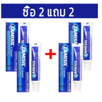 ราคา ซื้อ 1 แถม 1 สินค้าขายดีของLamisil ครีมลดกลิ่นเท้า15g กำจัดกลิ่นเท้า คันเท้า เท้าแห้งเป็นขุย แผลพุพอง ลอก เท้าเน่า กำจัดเชื้อราแก้ปัญหาเท้าได้อย่างมีประสิทธิภาพ (22486794859)