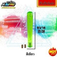 ราคา หัวเกียร์แต่ง 25 ซม แบบยาวพิเศษ หัวเกียร์แต่งรถบรรทุก หัวเกียร์แบบยาว (22294229577)