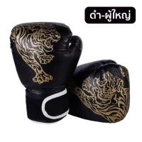 ราคา Replica shop กระสอบทราย กระสอบชกมวย กระสอบต่อยมวย ที่ซ้อมมวย ต่อยมวย อุปกรณ์ต่อยมวย กระสอบทรายเด็ก นวม รุ่น TH 1073 (22237216148)