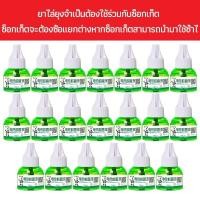 ราคา พร้อมส่ง ธูปสมุนไพร ธูปไล่ยุง เครื่องไล่ยุง 2 11 ธูปกำจัดยุง ธูปหอม (22649257545)