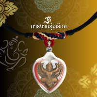 ราคา สร้อยคอเชือกร่ม พร้อมเหรียญ จี้พระ พญาครุฑ หลวงพ่อวราห์ หลัง ร 5 วัดโพธิ์ทอง ปี 2537 เนื้อกะไหล่ทอง เลี่ยมกรอบสแตนเลสแท้ 100 (22589480312)