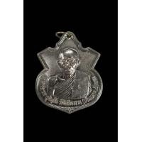 ราคา เหรียญอาร์มหลวงพ่อกวย ย้อนยุค หลังยันต์มงกุฎพระเจ้า พระอาจารย์ตั้ว วัดซับลำไย จ ลพบุรี เนื้ออัลปาก้าตอก ๒ โค๊ด จัดสร้างเมื่อปี พ ศ ๒๕๔๒ สภาพสวยเดิม (21974357862)