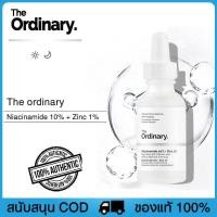ราคา SALE ลด สุด พร้อมส่ง The ordinary Niacinamide 10 Zinc 1 Face Serum Oil Balance 30ml (22704004593)