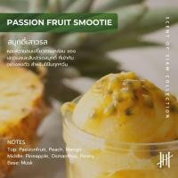 ราคา Hanky House ถุงหอม หินภูเขาไฟ Volcanic Perfume Sachet ถุงหอมปรับอากาศ ถุงหอมรถยนต์ ARO Sachet (22464733796)
