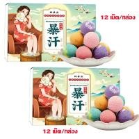 ราคา ซื้อ 1 แถม 1 สมุนไพรแช่เท้า แช่เท้า เพื่อสุขภาพ บรรเทปวดเท้า บรรเทารองช้ำ บรรเทาเหน็บชา 24ชนิดแช่เท้าสมุนไพร ปรับปรุงการนอนหลับ เกลือแช่เท้า ผงแช่เท้า (22635952505)