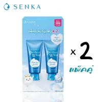 ราคา Senka โฟมล้างหน้า เซนกะ Perfect Whip เพอร์เฟ็ค วิป ขนาด 120 กรัม (22356291107)