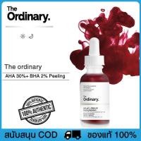 ราคา SALE ลด สุด พร้อมส่ง The ordinary Niacinamide 10 Zinc 1 Face Serum Oil Balance 30ml (22704004594)