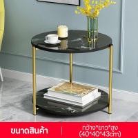 ราคา โต๊ะกลางลายหินอ่อน โต๊ะหัวเตียง โต๊ะกลมสองชั้น โต๊ะรับแขกลายหินอ่อน โต๊ะวางของอเนกประสงค์ โต๊ะสไตล์ Modern (22185134217)
