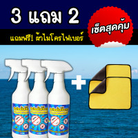 ราคา ถูกที่สุด สเปรย์ไล่จิ้งจก น้ำยาไล่จิ้งจก น้ำยาไล่หนู สมุนไพรไล่จิ้งจก ไล่ตุ๊กแก ไล่แมงมุม ไล่หนู ไล่จิ้งจกถาวร (20131556240)