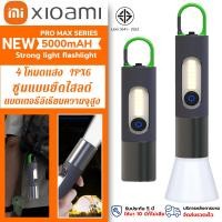 ราคา รับประกัน 5 ปี ไฟฉาย led ชาร์จได้ ไฟฉาย พกพา กันน้ำ กันฝุ่น และป้องกันการหล่น ไฟฉายแรงสูง แท้ ไฟฉายแรงสูง ไฟฉายแรงสูงไกล ไฟฉาย แบบ ชาร์จ ไฟฉายคาดหัวแท้ ไฟฉายแรงสูง20000000w (22826662296)