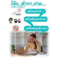 ราคา หมึกเติม เครื่องปริ้น HP ใช้เติมตลับหมึก 682 680 678 67 65 63 61 46 703 704 (22284613087)