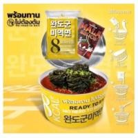ราคา KAIDEE SEAWEED NOODLES 1 กระปุก บะหมี่สาหร่าย บะหมี่สาหร่ายวากาเมะ บะหมี่สาหร่ายเกาหลีของเเท้ บะหมี่สาหร่าย8แคล บะหมี่สาหร่ายไม่ต้องต้ม เส้นสาหร่ายแท้ๆ พร้อมซอสปรุงรสหมาล่า เส้น แคลต่ำไม่ต้องต้ม พร้อม