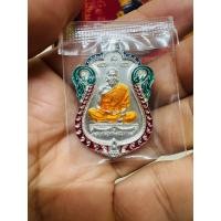 ราคา พระหลักยอดนิยม เหรียญหลวงพ่อพัฒน์ รุ่นเลื่อนสมณศักดิ์ปี64 เนื้อกะไหล่เงินลงยาสามสี สร้างน้อยกล่องเดิมครบรับประกันแท้ (22703982138)