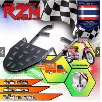 ราคา แร็คท้าย ตะแกรงเหล็กท้าย DREAM SUPERCUP ไฟเหลี่ยม ใช้ DREAM 110 2018 สินค้าคุณภาพ (22165155287)