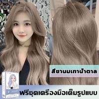 ราคา นำเข้าจากญี่ปุ่น 2024 สินค้าฮอตใน LD สีย้อมผม ยาย้อมผม ยาย้อมผมที่ดีที่สุดเพื่อปกปิดผมหงอก ครีมย้อมผม ยายอมสีผม (22581568806)