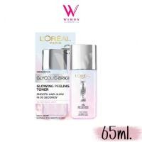 ลอรีอัล ปารีส ไกลโคลิค-ไบรท์ โกลว์อิ้ง พีลลิ่ง โทนเนอร์ 128 มล.(L'Oreal Paris Glycolic-Bright Glowing Peeling Toner 128ML)