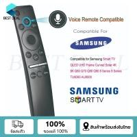 ราคา รีโมตคอนโทรล แบบเปลี่ยน สําหรับสมาร์ททีวี Samsung QLED UHD 4K 8K Q60 Q70 Q80 Q90 8 Series 9 Series TU8000 AU8000 (22442322821)
