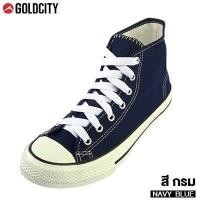 ราคา จัดส่งภายใน 24 ชั่วโมง Glod City รองเท้าผ้าใบหุ้มข้อ รุ่น 1252 ไซส์ 38 45 ทรงคอนเวิร์ส (17344936561)