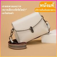 ราคา กระเป๋าหนังแท้ทรงหมอนใบเล็กกะทัดรัดสายสะพายแคนวาส มีตำหนิ (20683594770)
