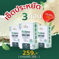 ราคา น้ำดองมะกรูด Laong Herbal บ้านหมอละออง มี 2 ขนาด หอมกลิ่น สมุนไพร ทานง่าย มี ลูกมะกรูด ดอกคำฝอย ใบส้มป่อย ไม่มีแอลกอฮอล์ By 4youthailand (21425848383)