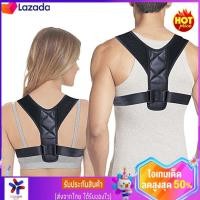 ราคา สายดัดหลังตรง สายรัดปรับสรีระ เสื้อพยุงหลัง เข็มขัดพยุงหลัง เสื้อหลังตรง ใส่สบาย เสื้อพยุงหลัง ไหล่ บ่า เสื้อดัดหลังตรง เสื้อพยุงหลังตรง ลดอาการปวดกล้ามเนื้อซึ่งเกิดมาจากสรีระที่ไม่ถูกต้อง (1550525114