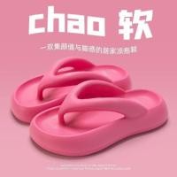 ราคา รองเท้าแตะ กันลื่น เหมาะกับเดินชายหาด แฟชั่นฤดูร้อน สําหรับผู้หญิง (21631187116)