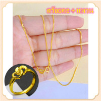 ราคา สินค้าขายดี สร้อยคอทอง 15 2กรัม หนัก 1บาท ยาว 24นิ้ว ลายคตกิต สร้อยคอทองบล็อคเยาวราช แน่นตัน สร้อยคอห้อยพระ ปลายเชื่อมหัวจรวด ผ่อนชำระได้ สร้อยคอทองคำแท้ครึ่งสลึง ลายโซ่กล่อง ทองอิตาลี 18k หนัก 1 9 ก