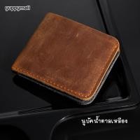 ราคา กระเป๋าสตางค์หนังแท้ กระเป๋าสตางค์ใบเล็ก ไซส์มินิ กระเป๋าหนังผู้ชาย หนังวัวแท้ 100 สำหรับผู้ชาย ราคาถูก พร้อมส่ง (21962055781)