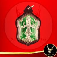 ราคา จี้เหรียญ ท้าวเวสสุวรรณ หลวงพ่อรวย ปาสาทิโก วัดตะโก อ ภาชี จ พระนครศรีอยุธยา ๒๕๖๑ ลงยา ขนาด 3 6x5 7 cm พร้อมเลี่ยมกรอบพลาสติกกันน้ำหนาพิเศษ (21930414675)