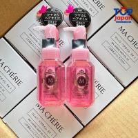 ราคา ญี่ปุ่นแท้ ออยส์บำรุงเส้นผม Shiseido MA CHERIS Hair Oil 60ml (22252479526)