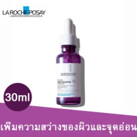 ราคา La Roche Posay PURE NIACINAMIDE 10 SERUM 30ml สีผิวสม่ำเสมอ ลดเลือนจุดด่างดำ 30มล (21587989712)