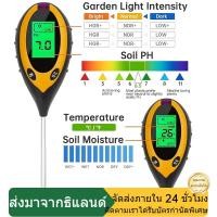 ราคา 4IN1 เครื่องวัดค่า PH ในดิน Digital หน้าจอLCD ค่ากรดด่างความชื้นอุณหภูมิความเข้มแสง (22782682790)