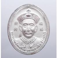 ราคา ครูบากฤษณะ เจ้าพ่อยี่กอฮง กวนอู เจ้าสัว เฮงเฮง รวยรวย ชุบเงินพ่นทราย ปี 2561 KP867 (21061929698)