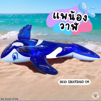 ราคา Intex Flamingo Island แพยางแฟนซี นกฟลามิงโก้รุ่น57558 ขนาดใหญ่ที่สุด SizeBig แพลอยน้ำ แพยางเป่าลม พร้อมแผ่นปะลอยรั่ว (22694045812)