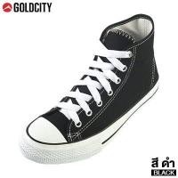 ราคา จัดส่งภายใน 24 ชั่วโมง Glod City รองเท้าผ้าใบหุ้มข้อ รุ่น 1252 ไซส์ 38 45 ทรงคอนเวิร์ส (17344936542)