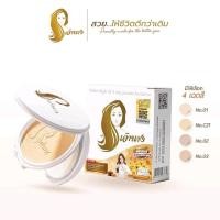 ราคา แป้งเจ้านาง ตลับ 2 ชั้น Chaonang Perfect Bright UV 2 way Powder Foundation (21243620113)