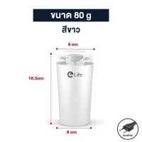 ราคา elife เครื่องปั่น ไฟฟ้า สแตนเลสแท้ บดละเอียด เครื่องบดผงไฟฟ้า มอเตอร์ 300W เครื่องบด บดกาแฟ ธัญพืช พริกแห้ง เครื่องปั่นบด เครื่องบดพริกกระเทียม (22440659518)