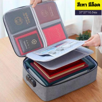 ราคา กระเป๋าใส่เอกสาร กระเป๋าใส่เอกสาร ใส่โฉนด ขนาดA4 ใส่พลาสปอร์ต กันน้ำ กันฝุ่น พร้อมส่ง (22108483576)