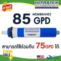 ราคา ไส้กรองน้ำ RO เมมเบรน 50 75 100 150 200 300 400 GPD FASTPURE 1812 2012 Membrane เครื่องกรองน้ำ ตู้น้ำหยอดเหรียญ PURE Ultratek 85 GPD (22208781239)